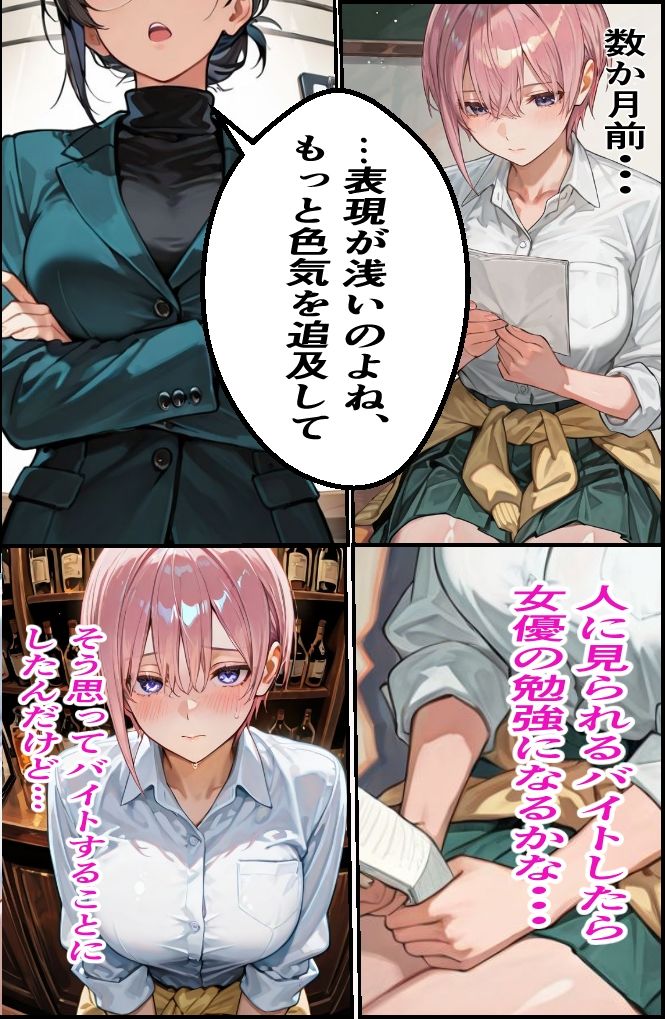 一花バニー降臨 - サンプル画像 2