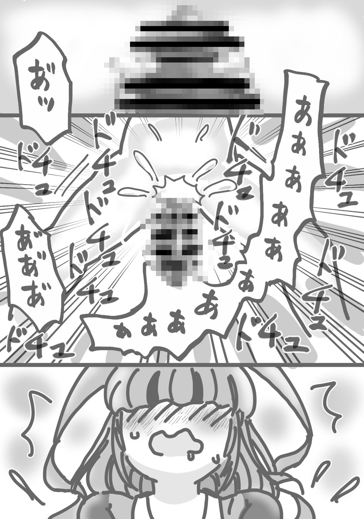 配信者がその辺の女の子にドリルバイブする話 - サンプル画像 4