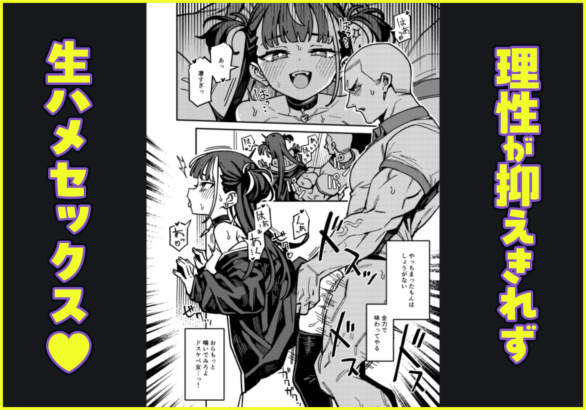 宅配少女 - サンプル画像 3