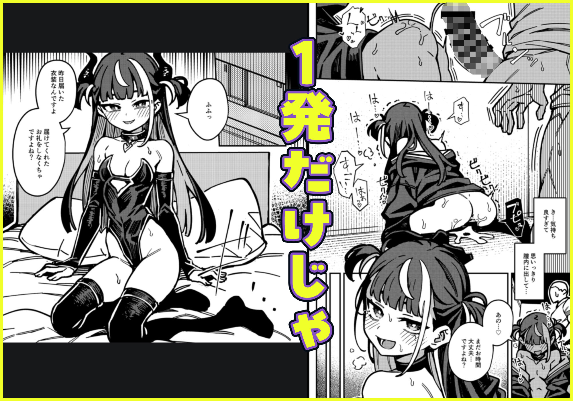 宅配少女 - サンプル画像 4