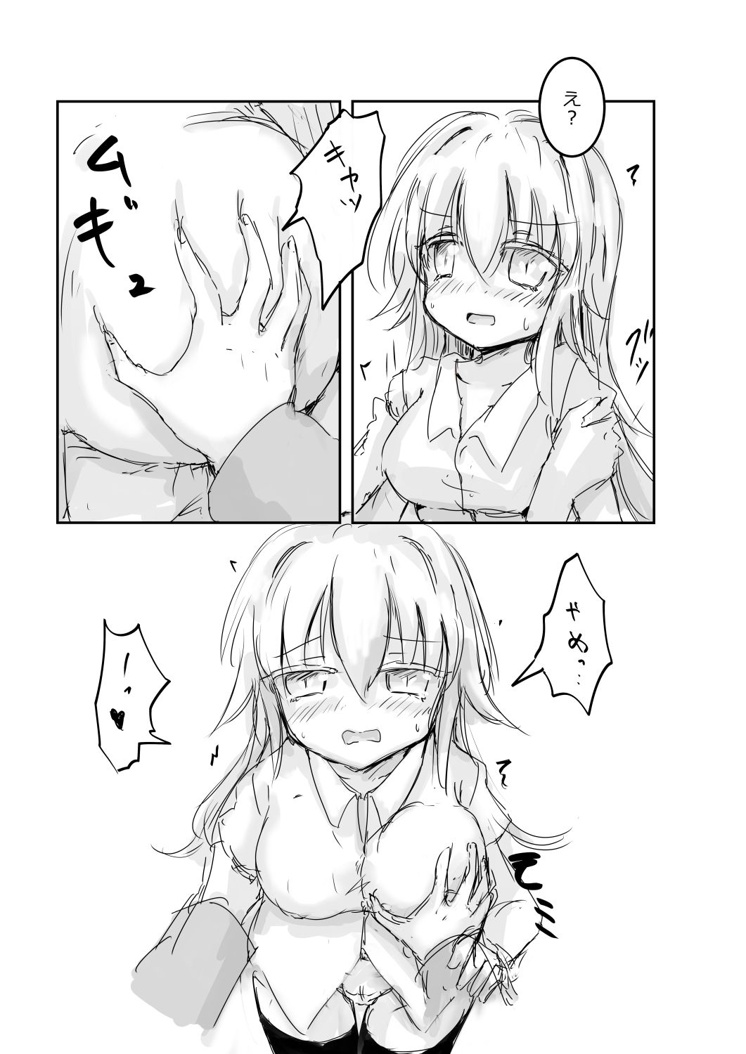 からふるさきゅばす ごーるど ばっど2 - サンプル画像 1