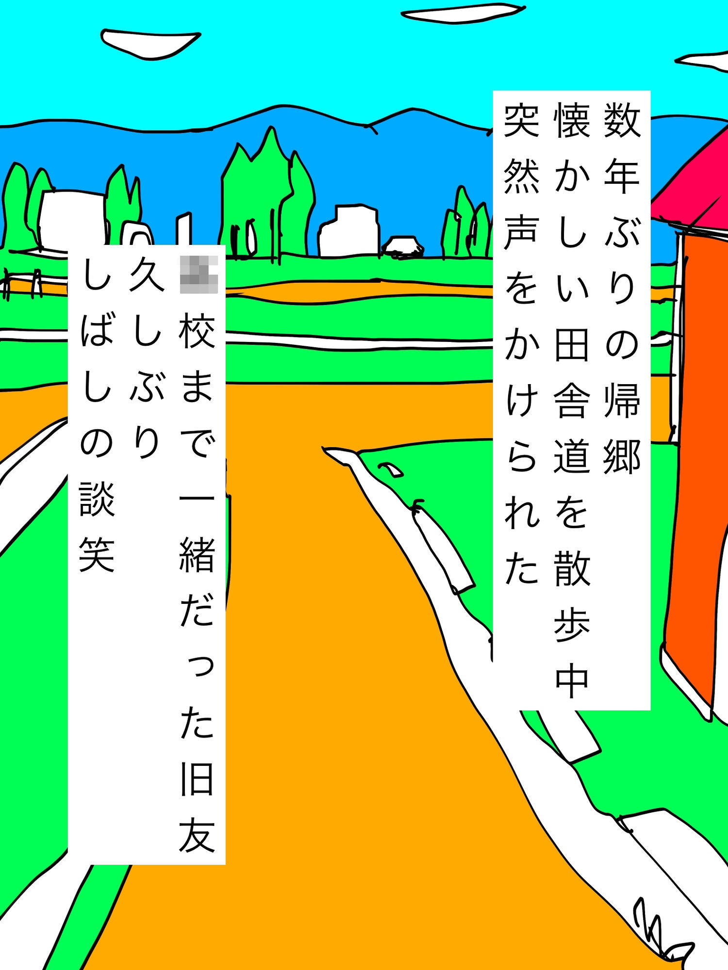 憧れ女子が風俗にいるらしく… - サンプル画像 1