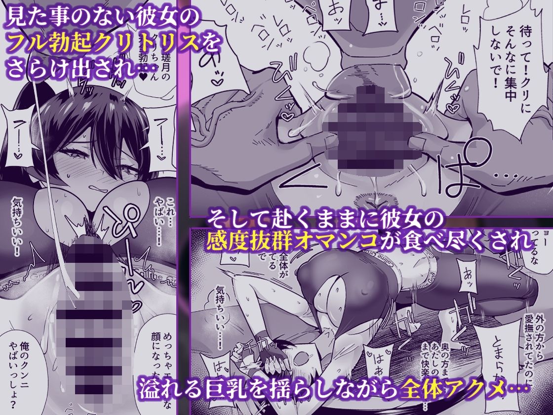 屈服2.5〜風紀委員長は持ち帰られて弄ばれて…〜 - サンプル画像 4