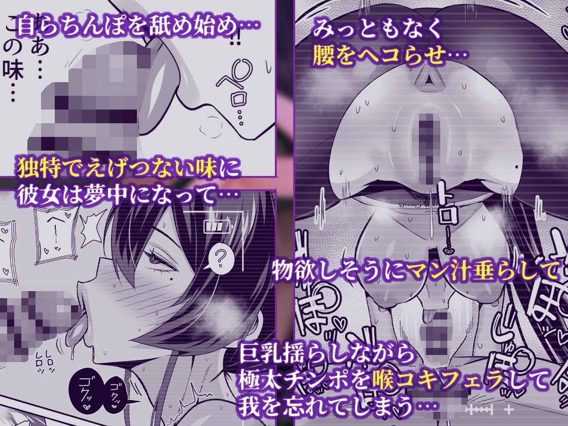 屈服2.5〜風紀委員長は持ち帰られて弄ばれて…〜 - サンプル画像 6