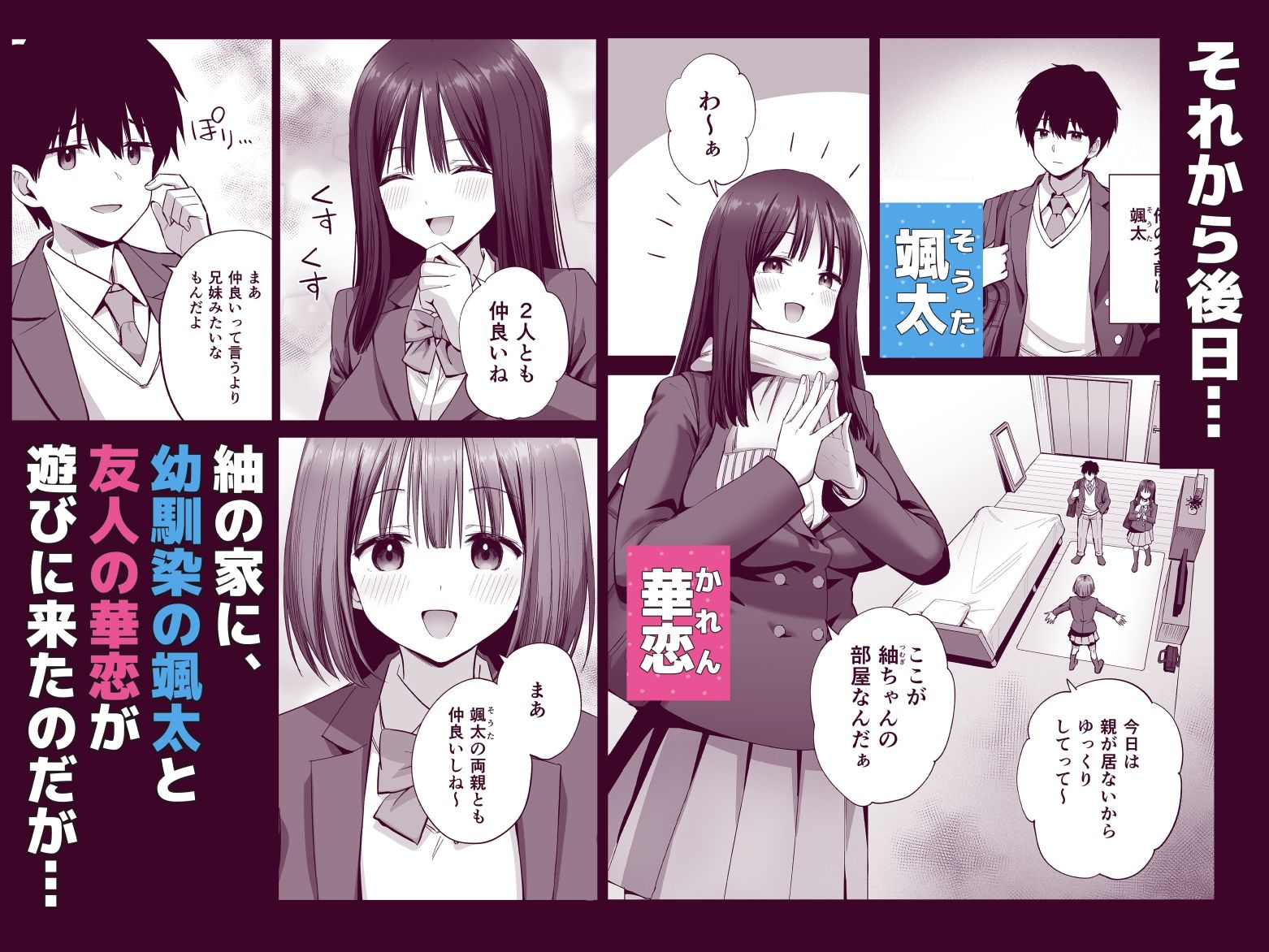 裏アカ女子の自撮りエロ誤送信 - サンプル画像 3