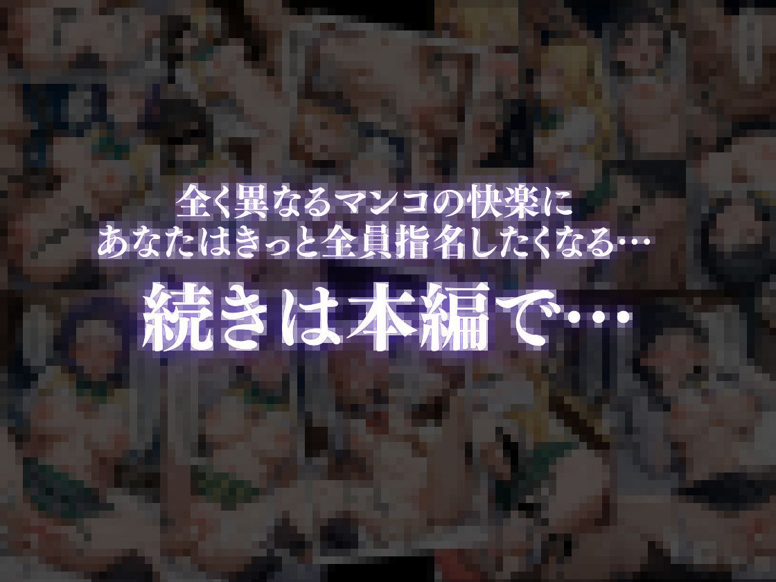 嫌がるヒロインレンタルして種付けしたら孕んだのでさらにめちゃくちゃにした話〜総集編Vol.1〜 - サンプル画像 9
