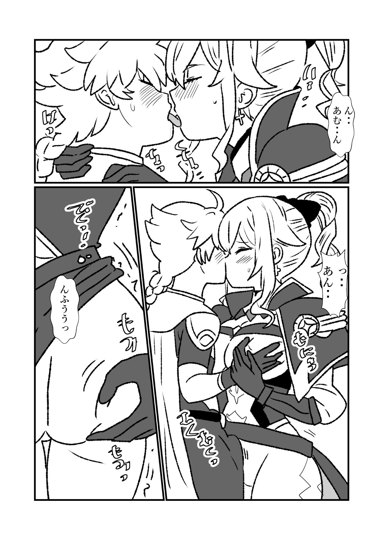 蒲公英の香り - サンプル画像 6