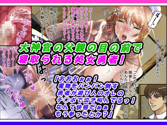 【3作品セット600円】「寝取られ絶頂大好き」 - サンプル画像 5