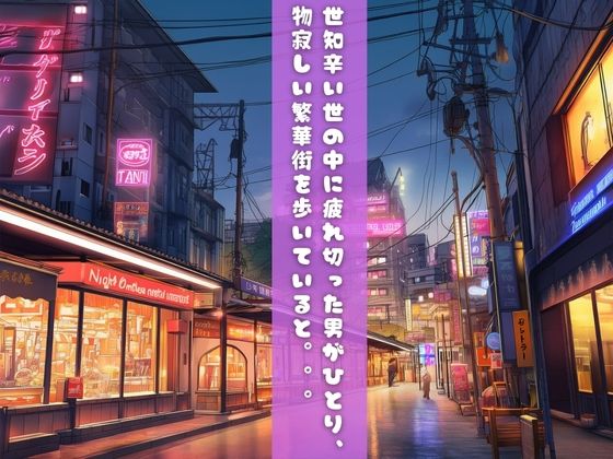 【レゼ編】ピンサロにバブみを求めるのは間違っているだろうか - サンプル画像 1