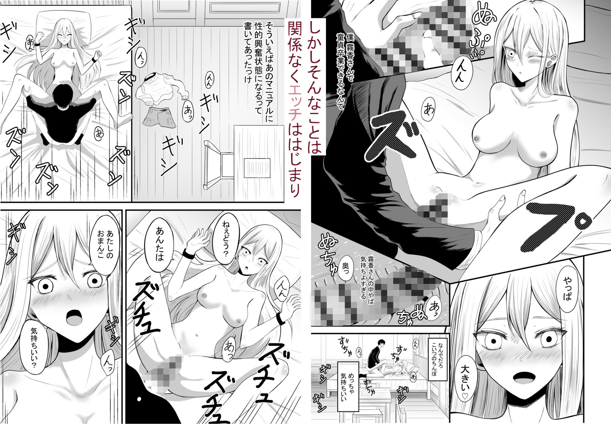 奴●性活 - サンプル画像 6