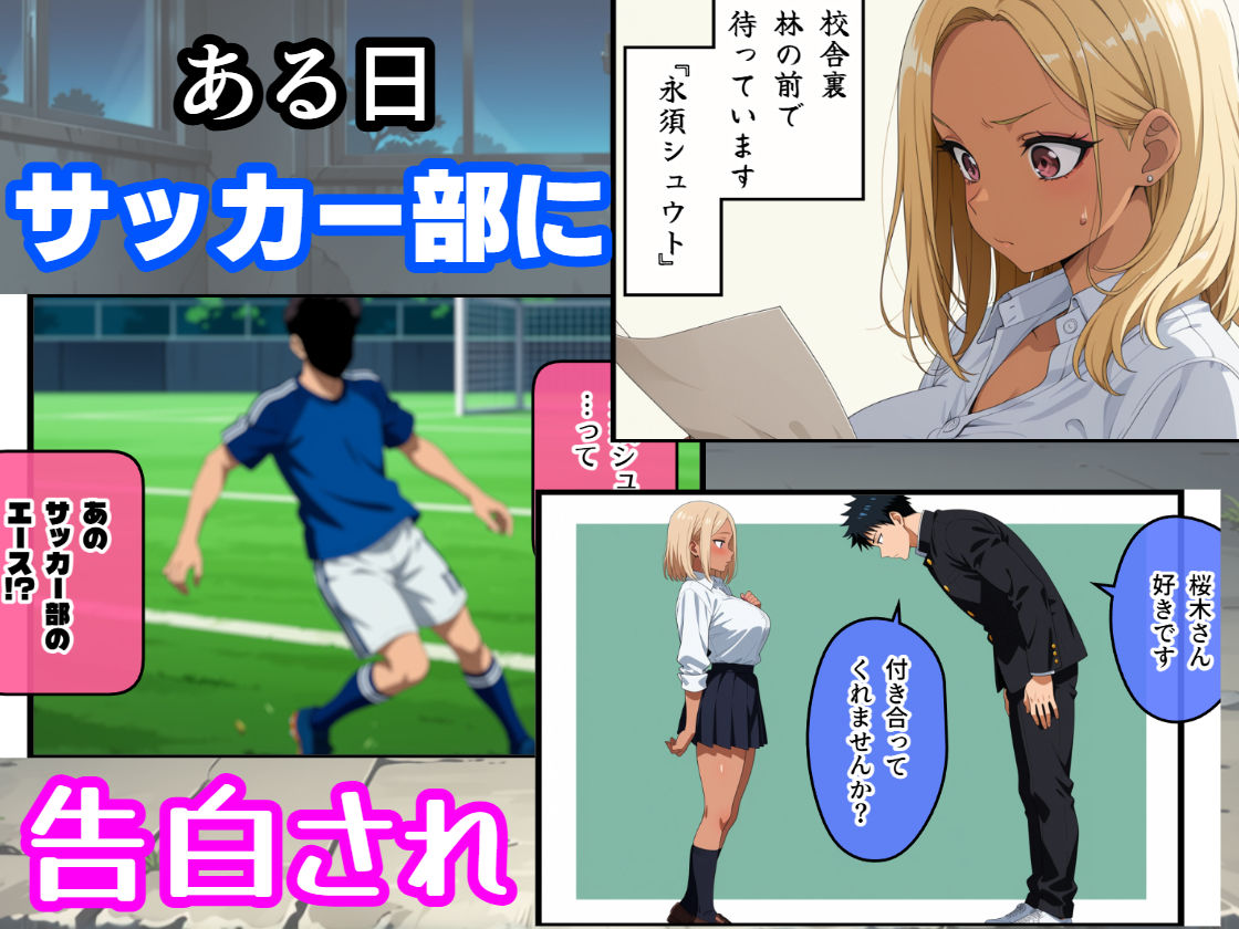 オタクを舐めたギャルを集団で犯し尽くす - サンプル画像 3