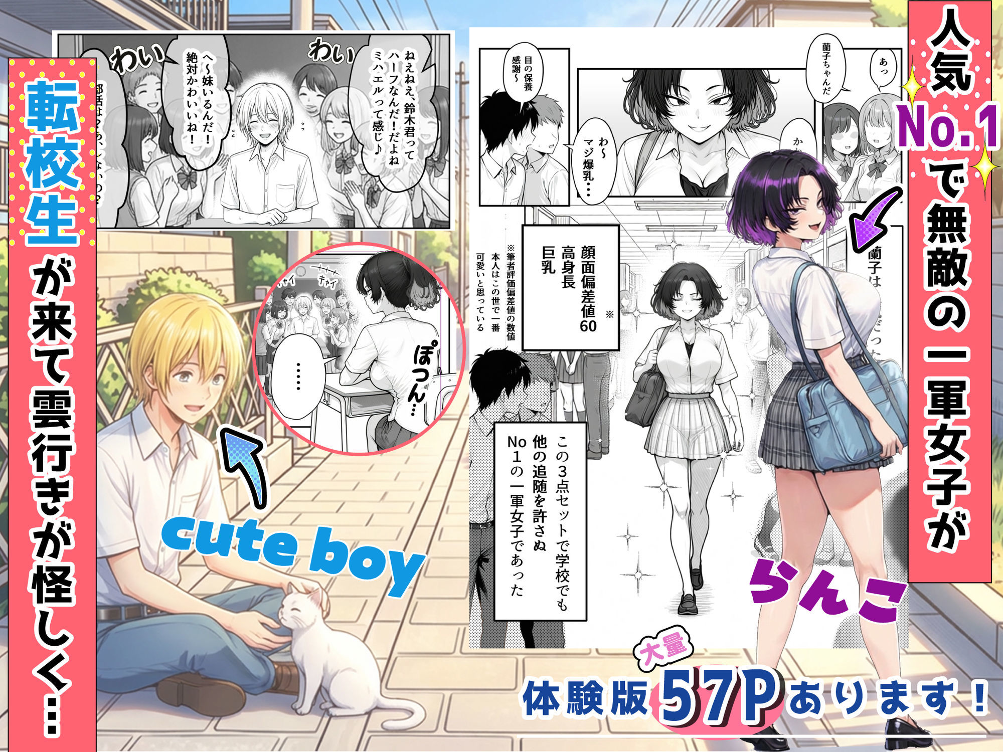 人気No.1コンカフェ店員がまさかの童貞チ〇ポに完全敗北、、、そのあとリベンジしに行ったけどワカらされた件 - サンプル画像 2