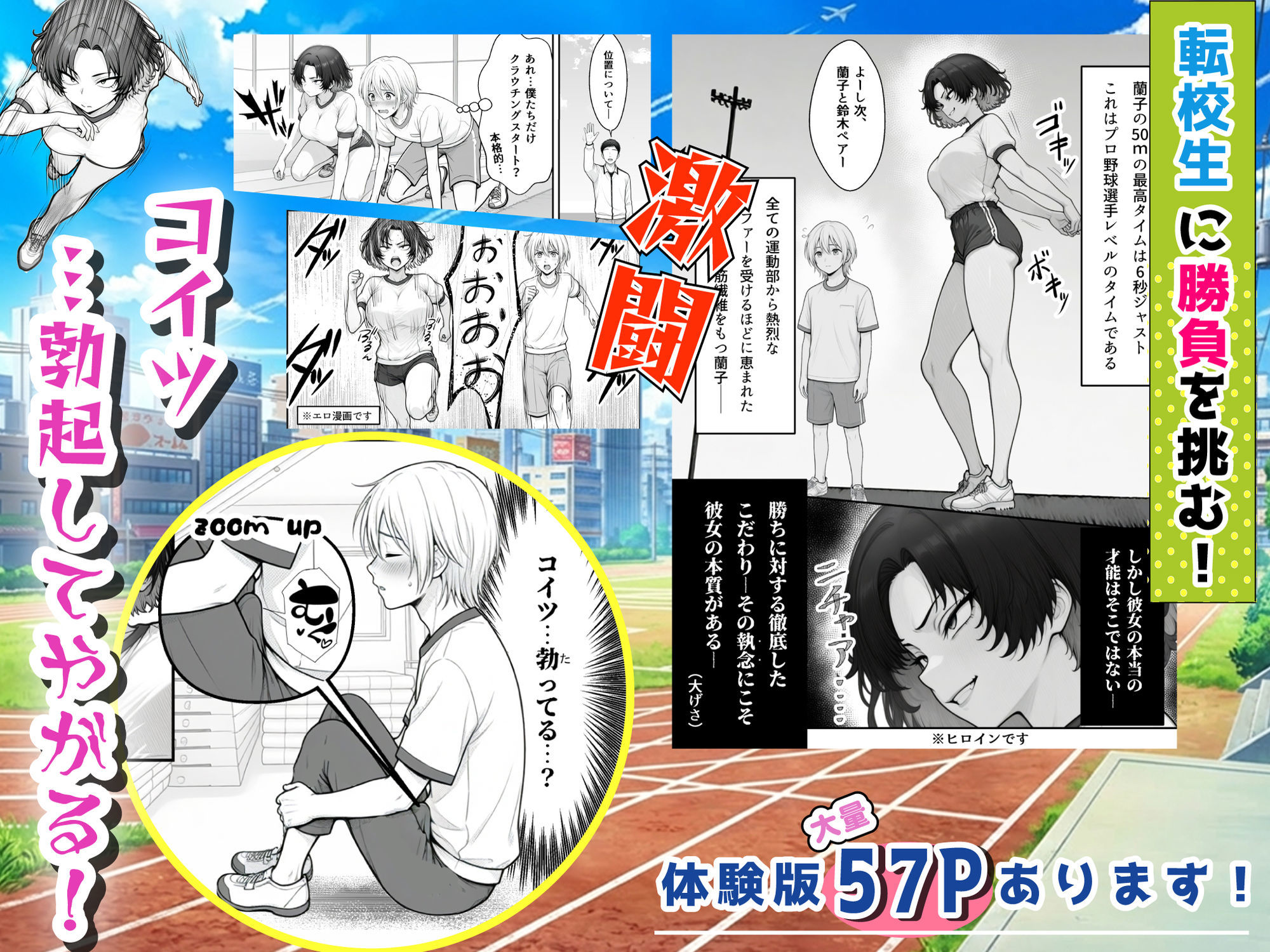 人気No.1コンカフェ店員がまさかの童貞チ〇ポに完全敗北、、、そのあとリベンジしに行ったけどワカらされた件 - サンプル画像 3