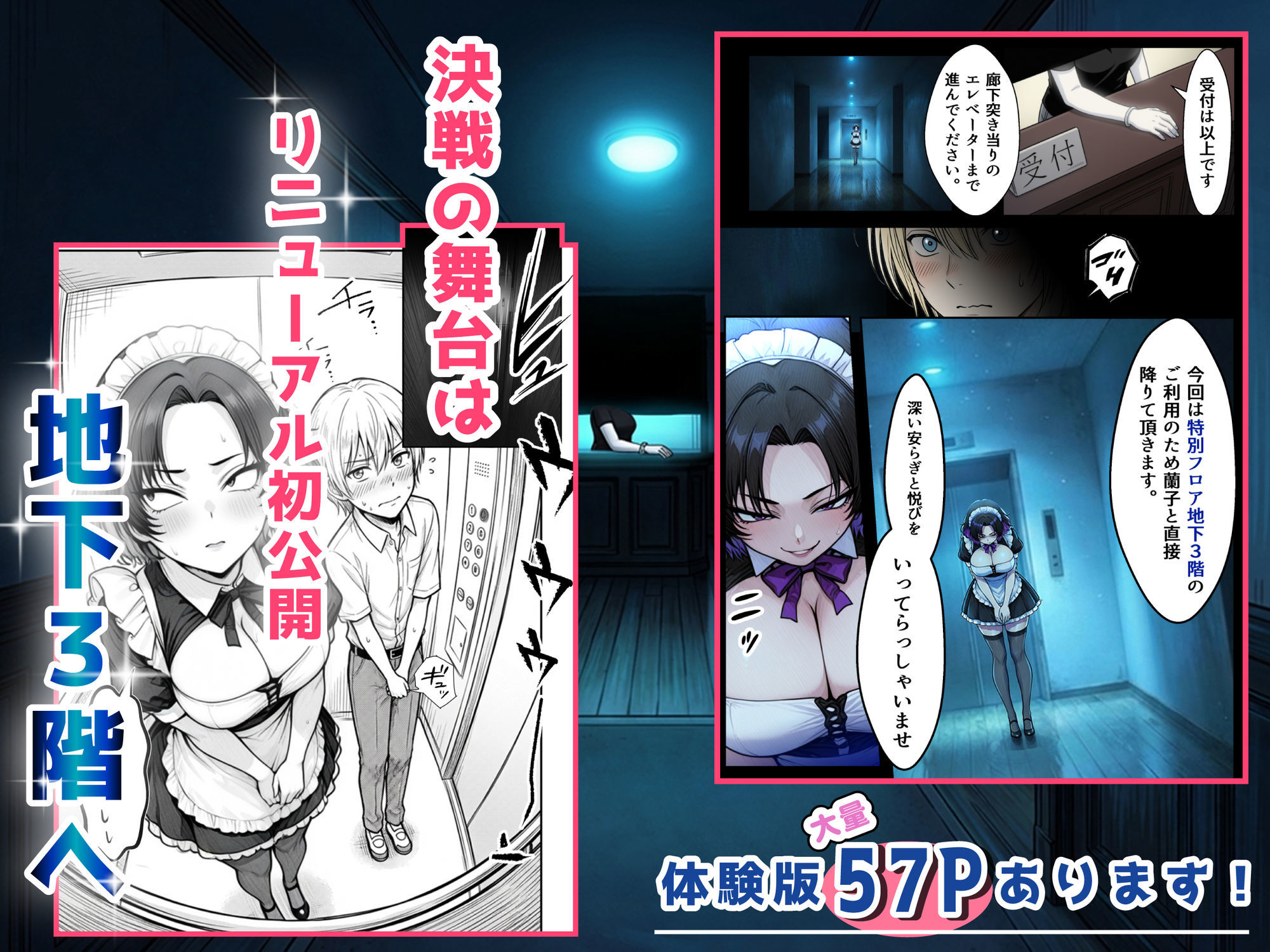 人気No.1コンカフェ店員がまさかの童貞チ〇ポに完全敗北、、、そのあとリベンジしに行ったけどワカらされた件 - サンプル画像 7