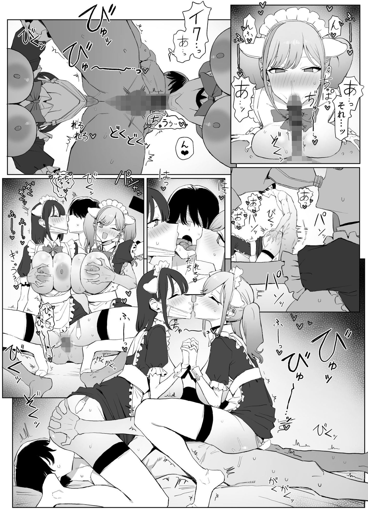 性行為実習っ3 - サンプル画像 4