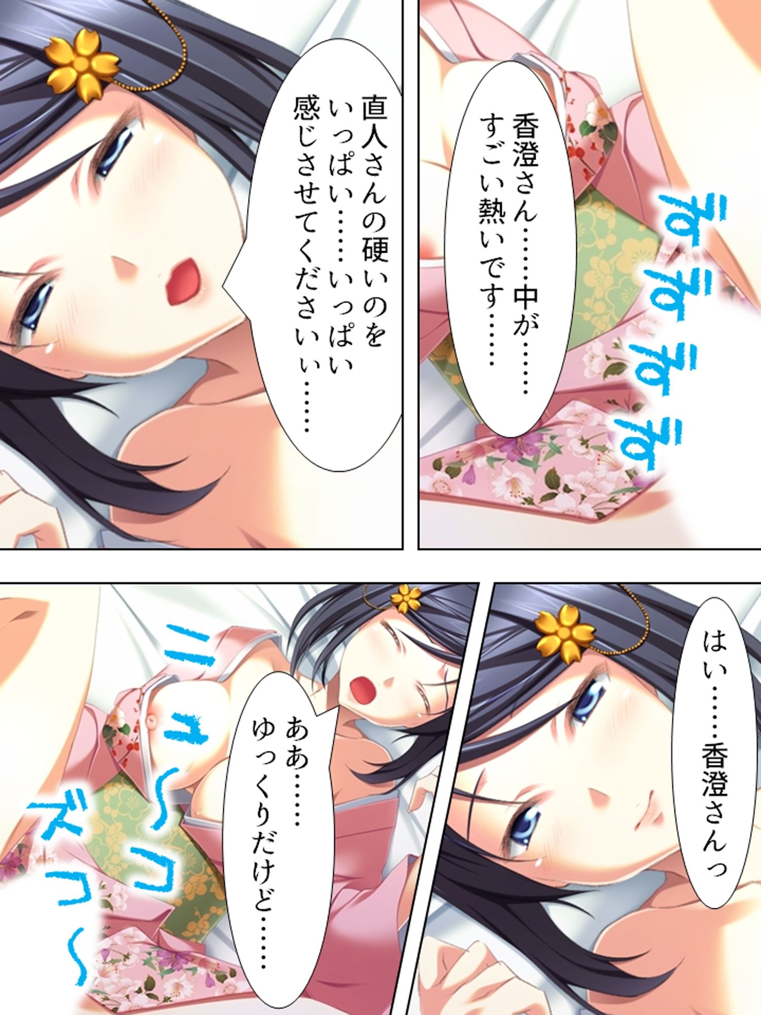 混浴温泉でいやし系の女将さんと裸のおつきあい ＜総集編＞ - サンプル画像 3