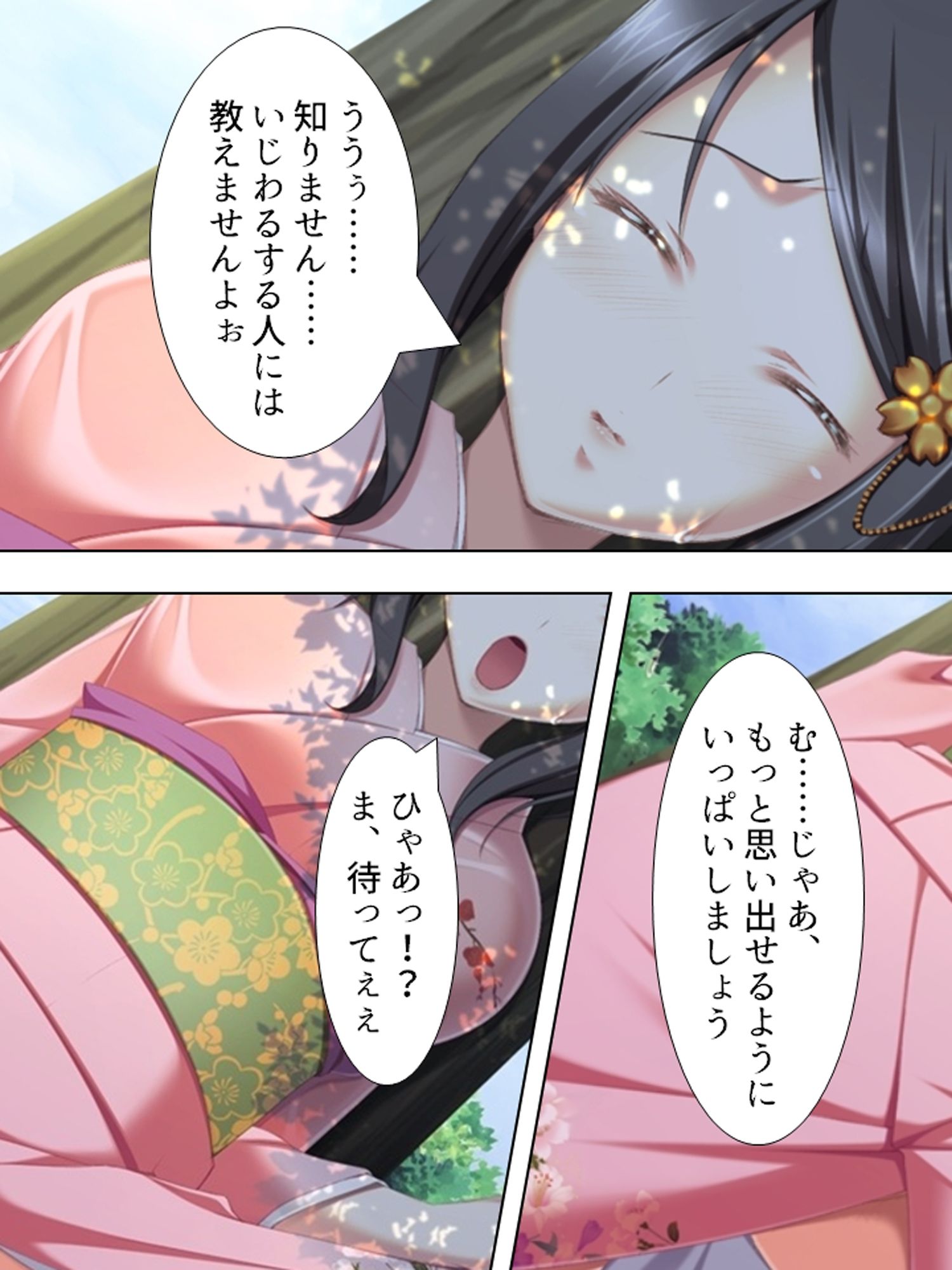 混浴温泉でいやし系の女将さんと裸のおつきあい ＜総集編＞ - サンプル画像 5
