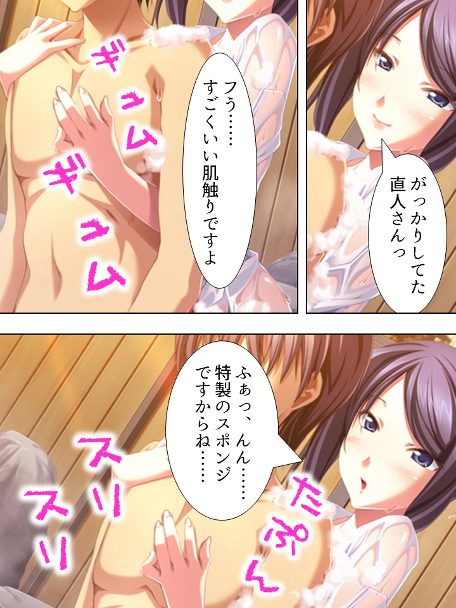 混浴温泉でいやし系の女将さんと裸のおつきあい ＜総集編＞ - サンプル画像 7