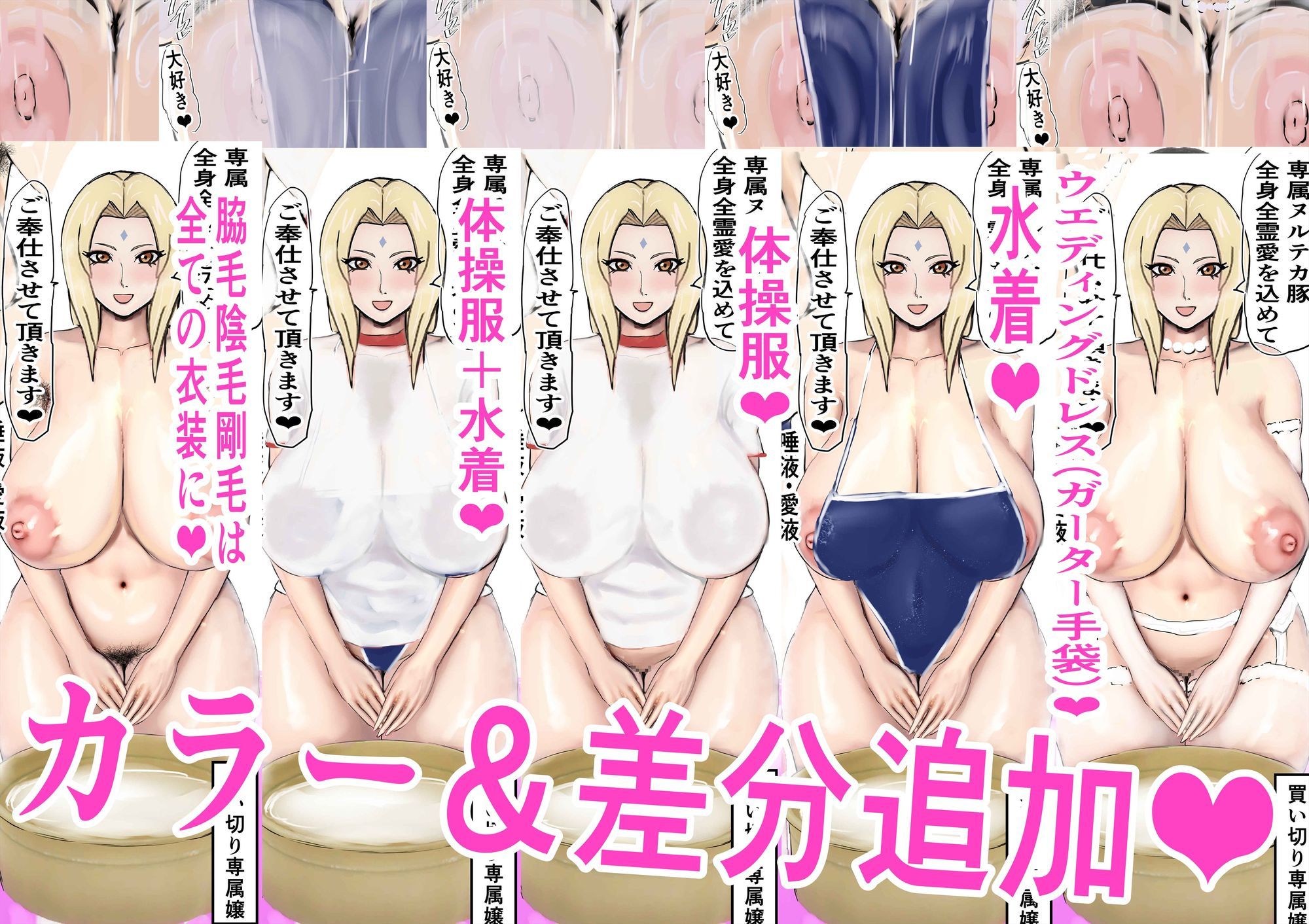 NG無し！AVごっこ裏風俗ヌルテカ1の3話 - サンプル画像 2