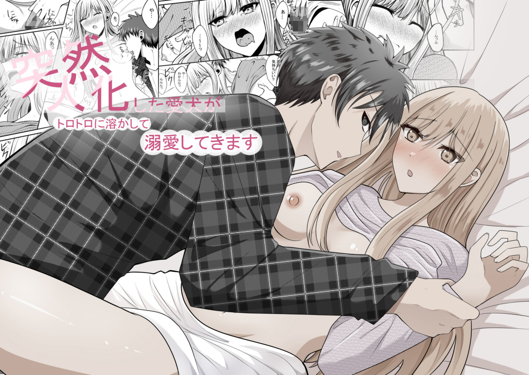 あんかの安価な総集編2 - サンプル画像 2