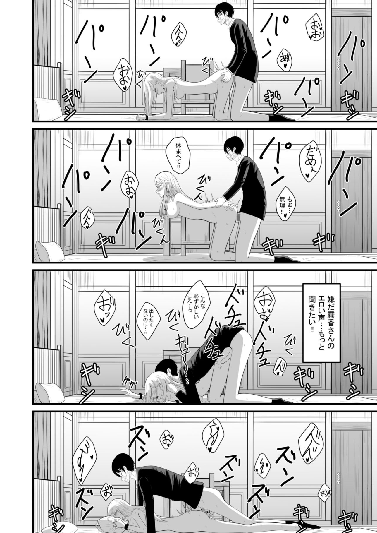 あんかの安価な総集編2 - サンプル画像 7