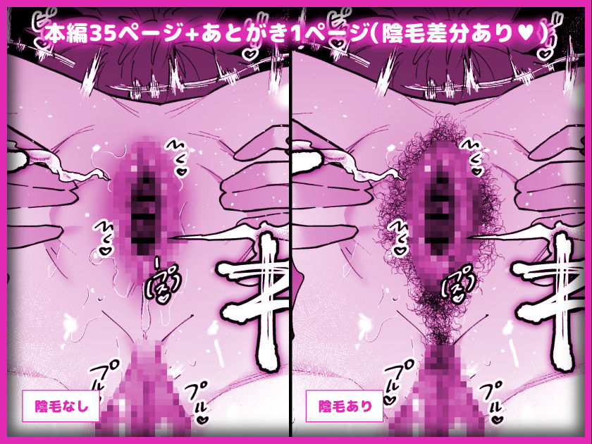 男に戻ってもやっぱり兄は妹ちんぽの虜 - サンプル画像 10