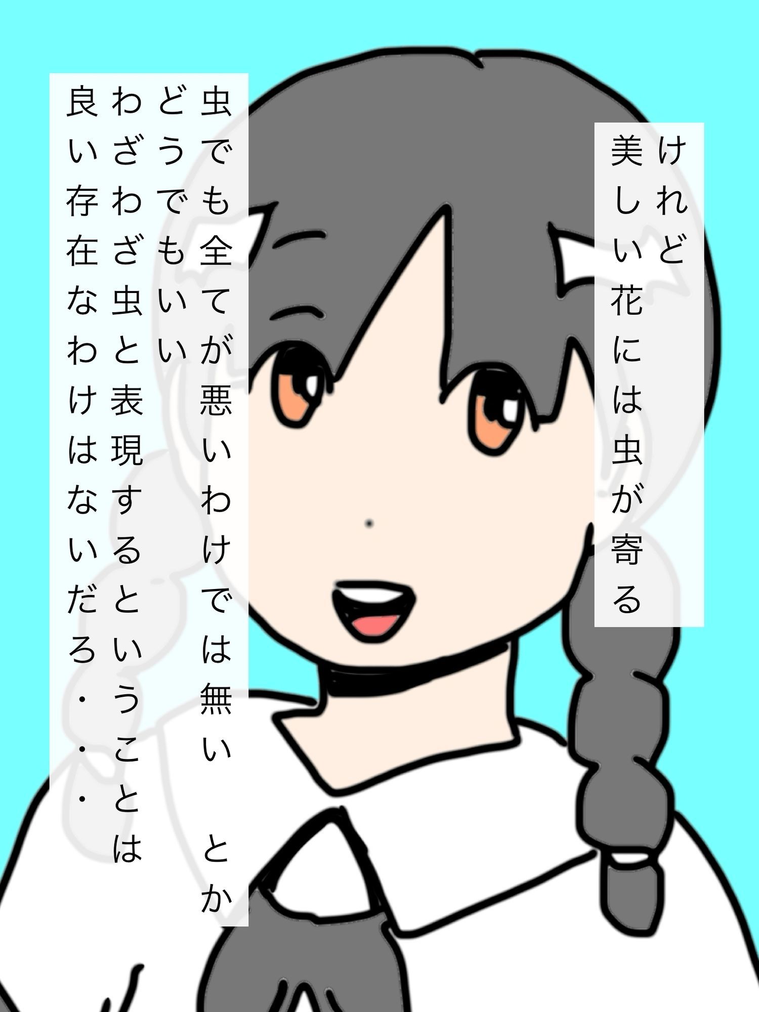 初恋彼女を不良に奪われた - サンプル画像 2
