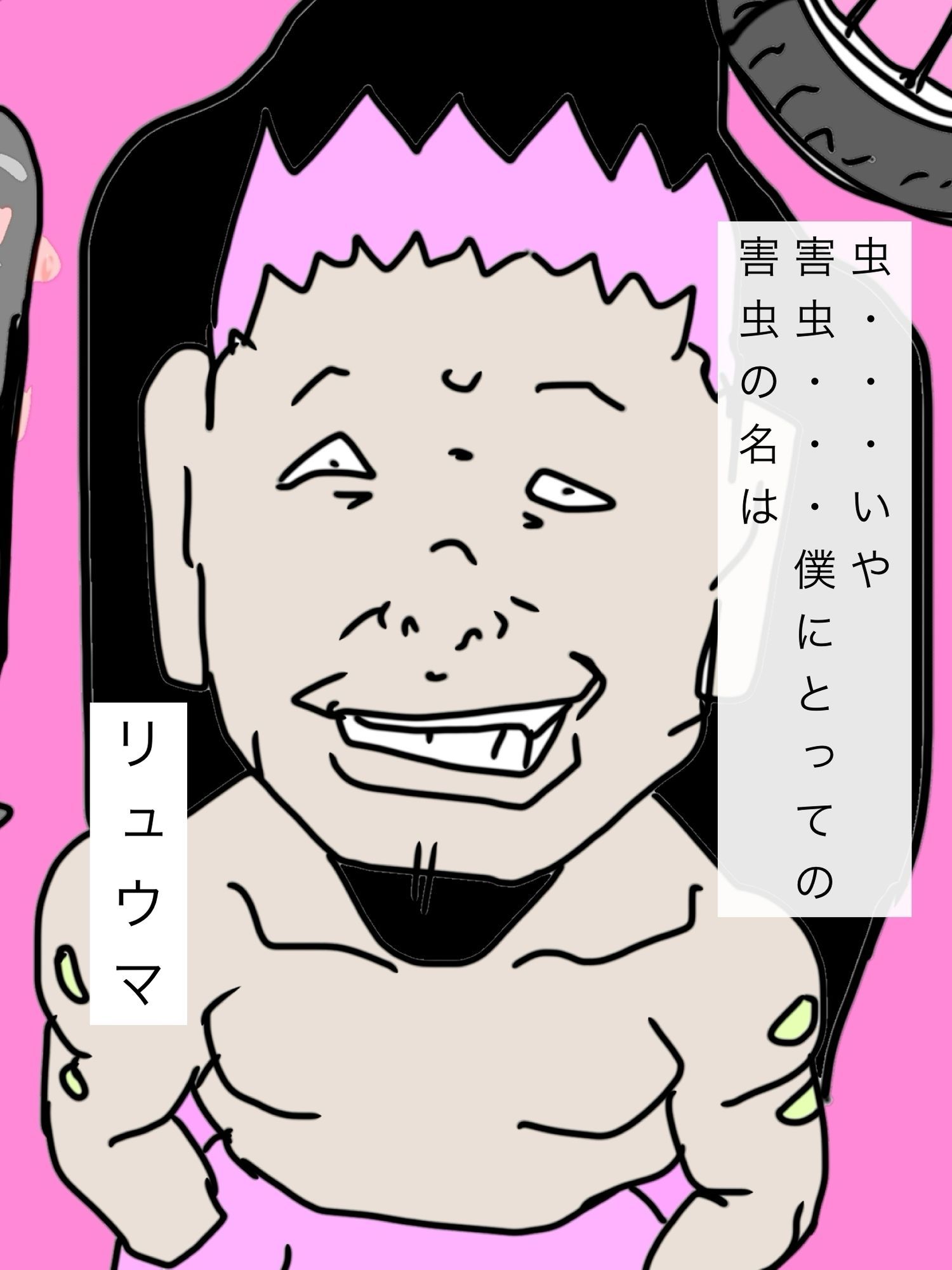 初恋彼女を不良に奪われた - サンプル画像 3