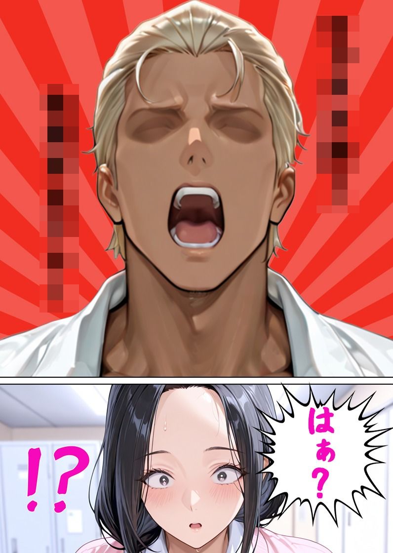 不妊治療成功率100％寝取って孕ませます！〜清楚た？った俺の妻か？完堕ちするまて？〜 - サンプル画像 5