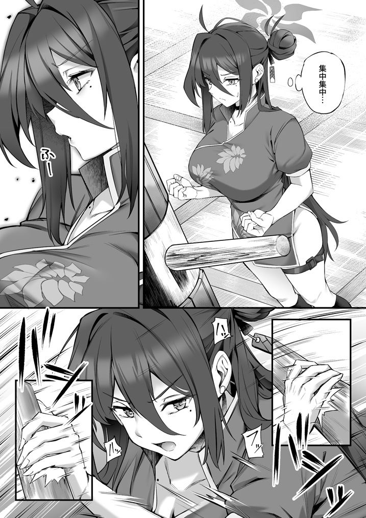 レイジョお姉ちゃんと密着マッサージ - サンプル画像 4