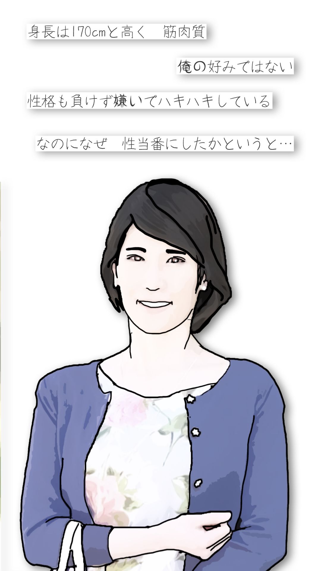木岡さんちの奥さん（町内会役員日誌）ママさんバレーキャフ？テン - サンプル画像 1
