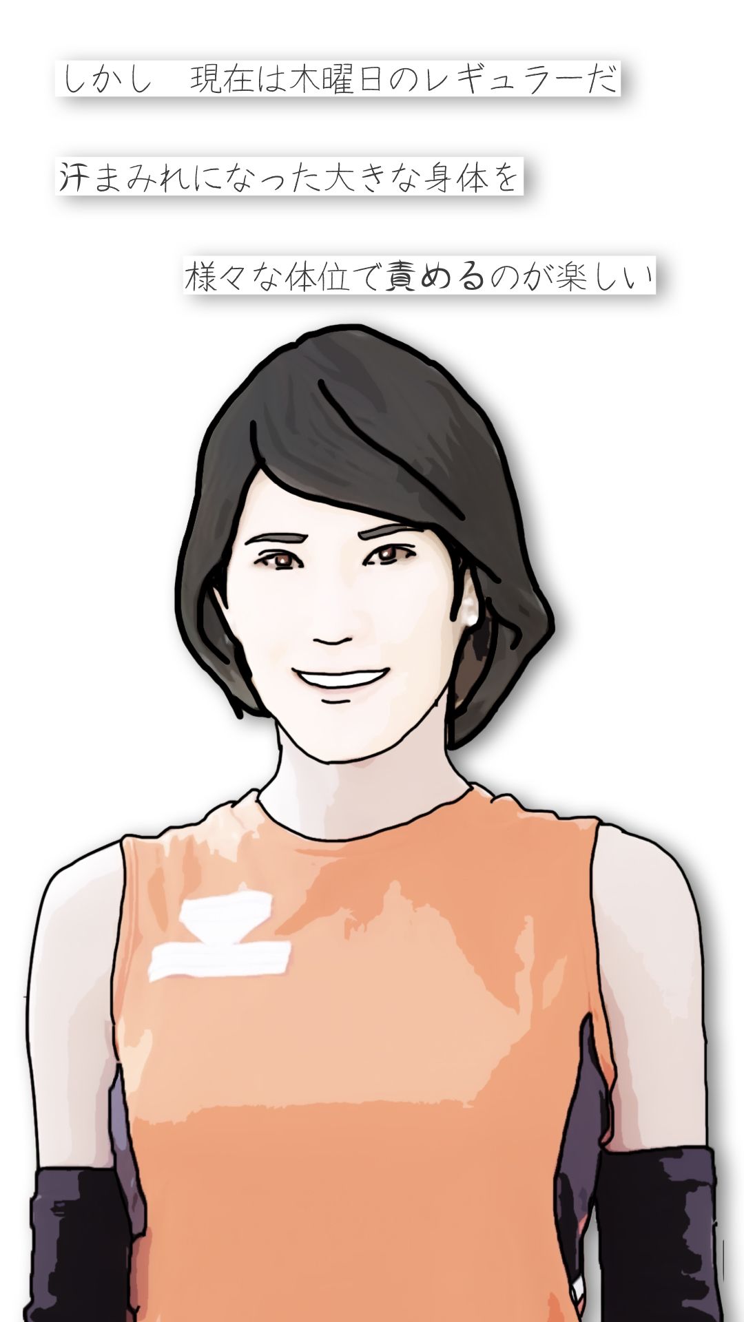 木岡さんちの奥さん（町内会役員日誌）ママさんバレーキャフ？テン - サンプル画像 4