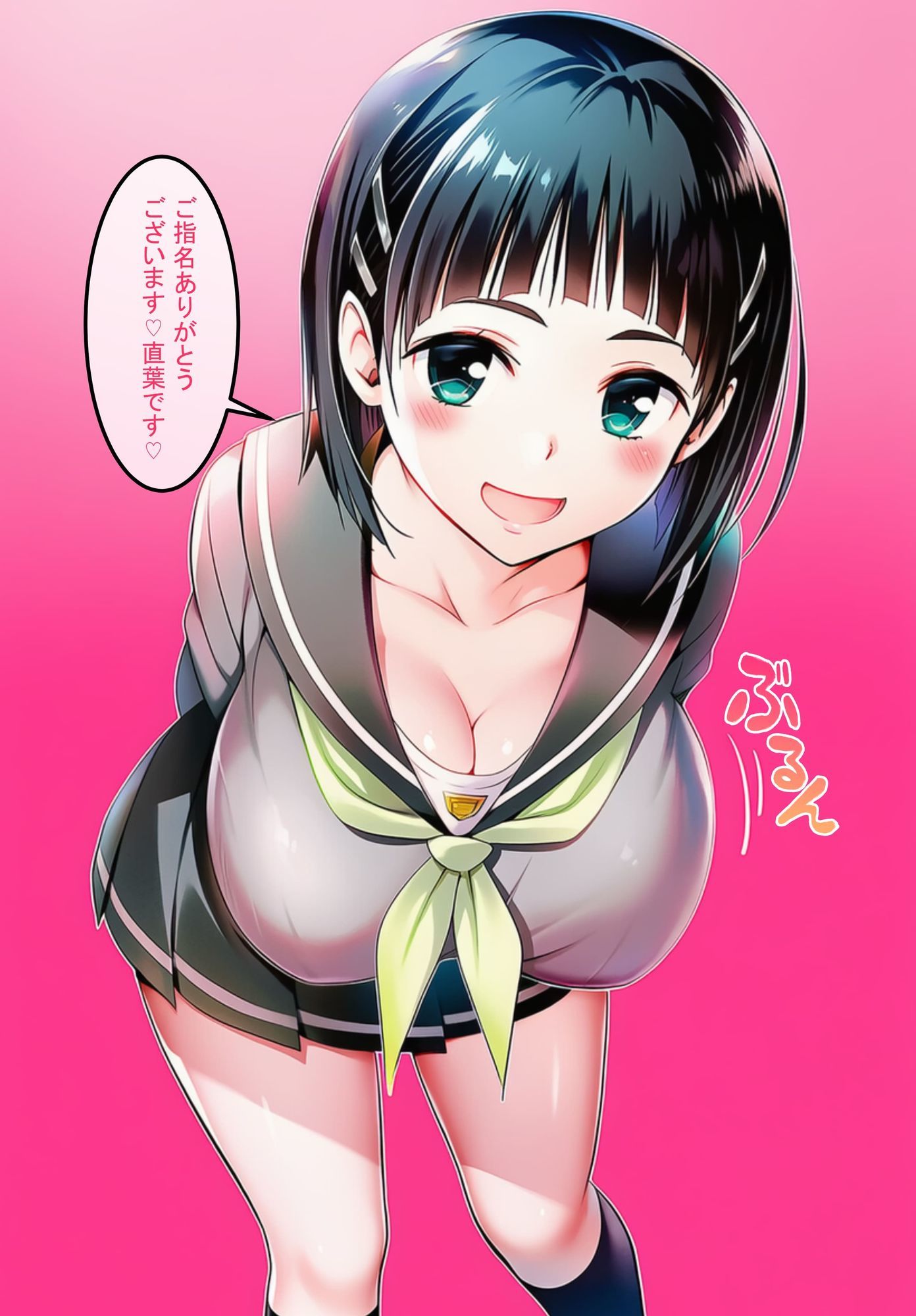 風俗ランド 桐ケ谷直葉 - サンプル画像 4