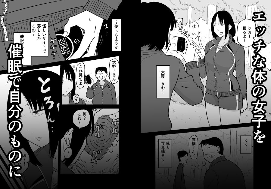 林間催●JK - サンプル画像 1