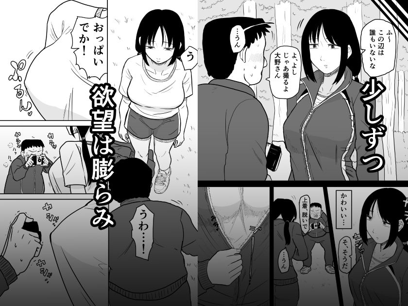 林間催●JK - サンプル画像 2