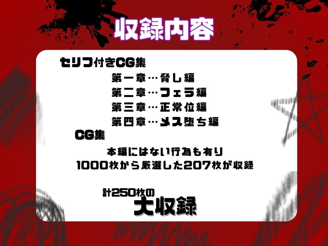 古手◯唯  メス堕ち - サンプル画像 8