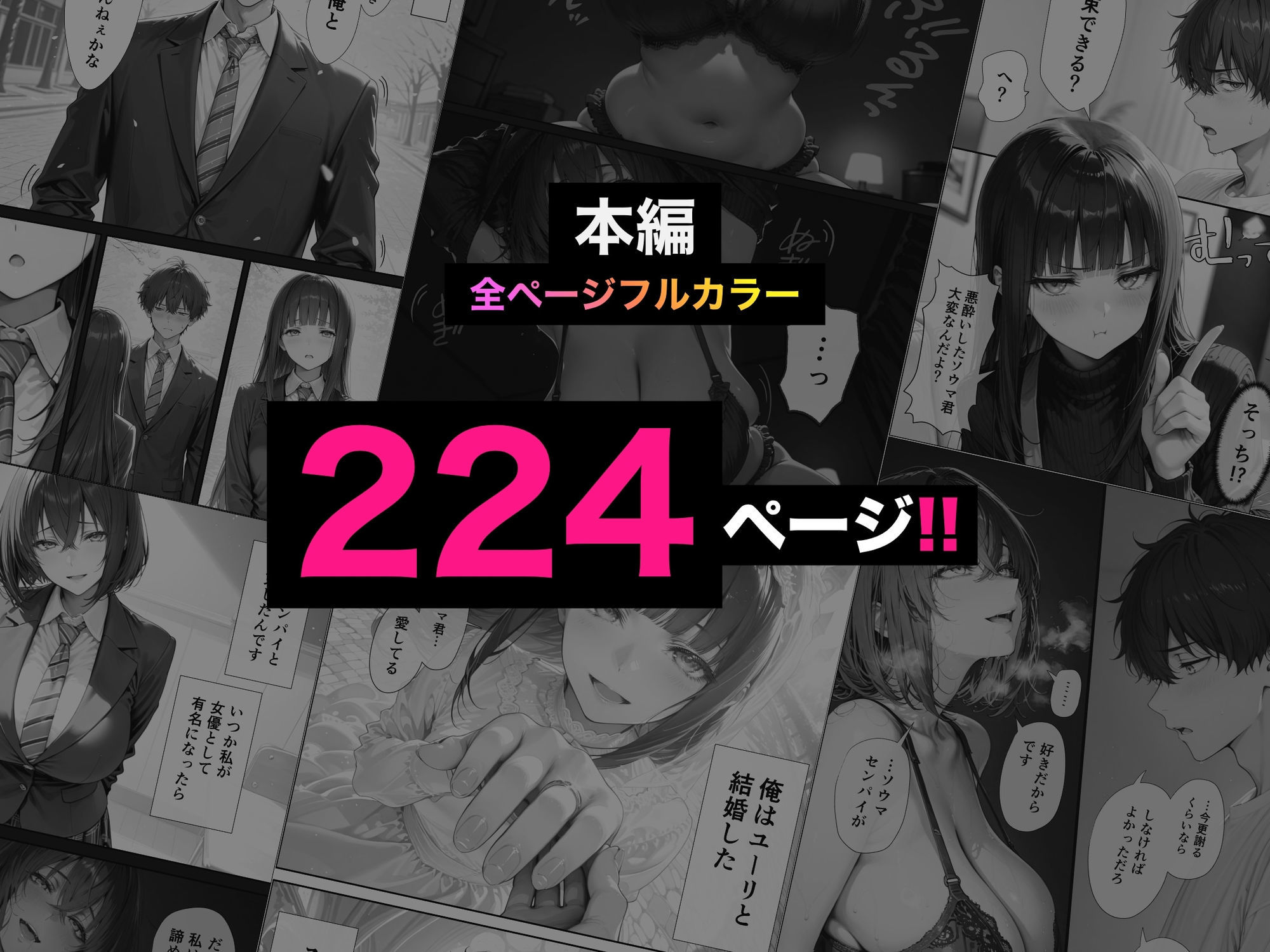 長乳Kカップの人気グラドルと生ハメ浮気交尾にハマる話。【ぬるぬるエロアニメ2本同梱】 - サンプル画像 10
