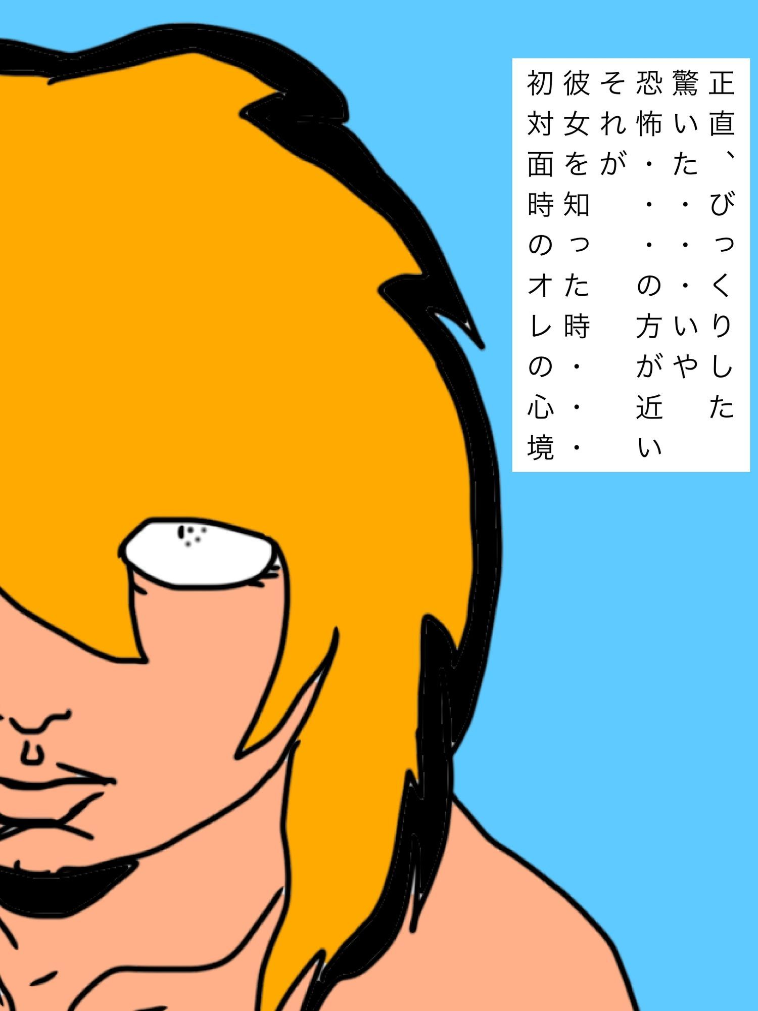 野生味感じる人妻と - サンプル画像 1