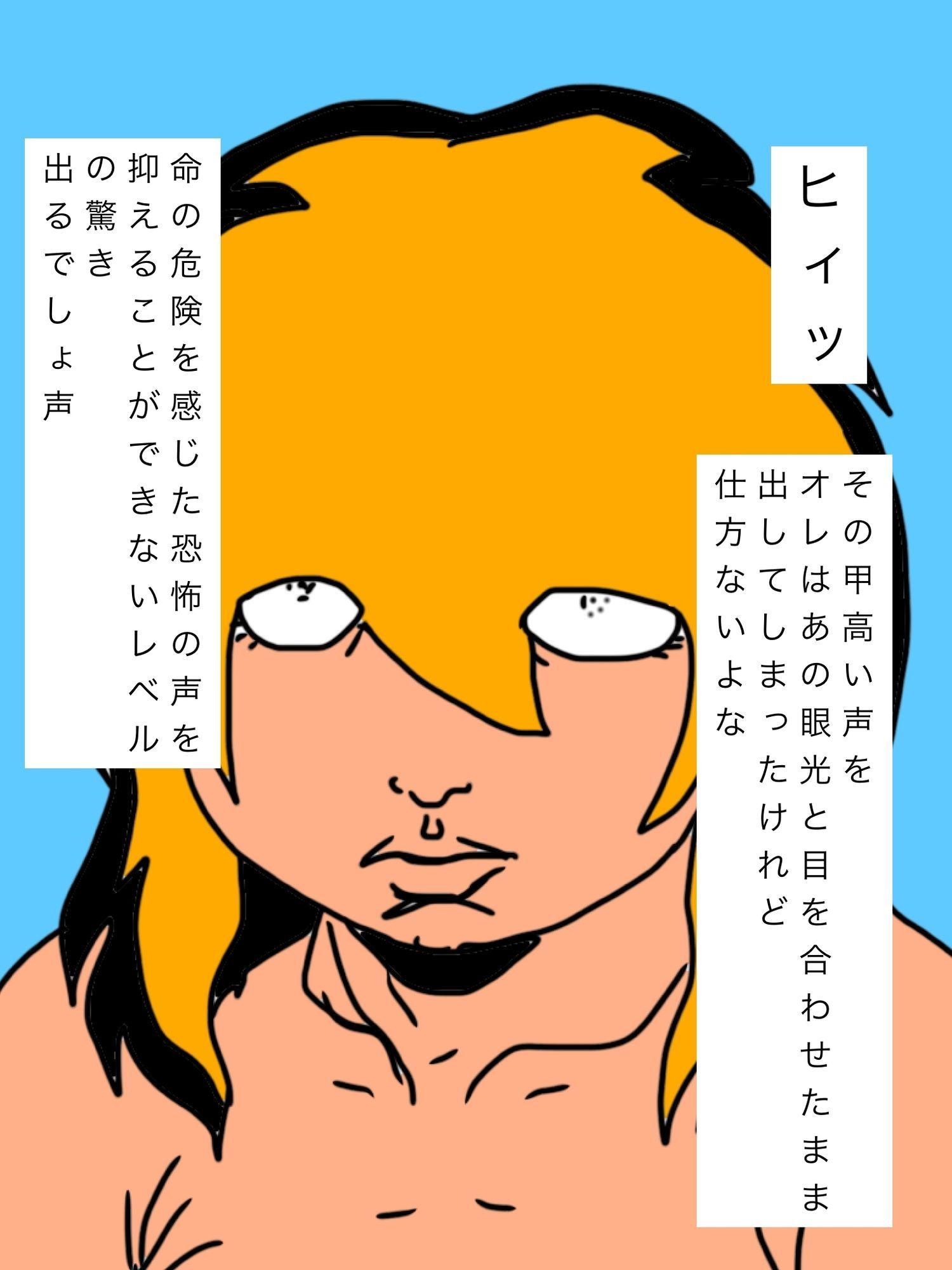 野生味感じる人妻と - サンプル画像 4