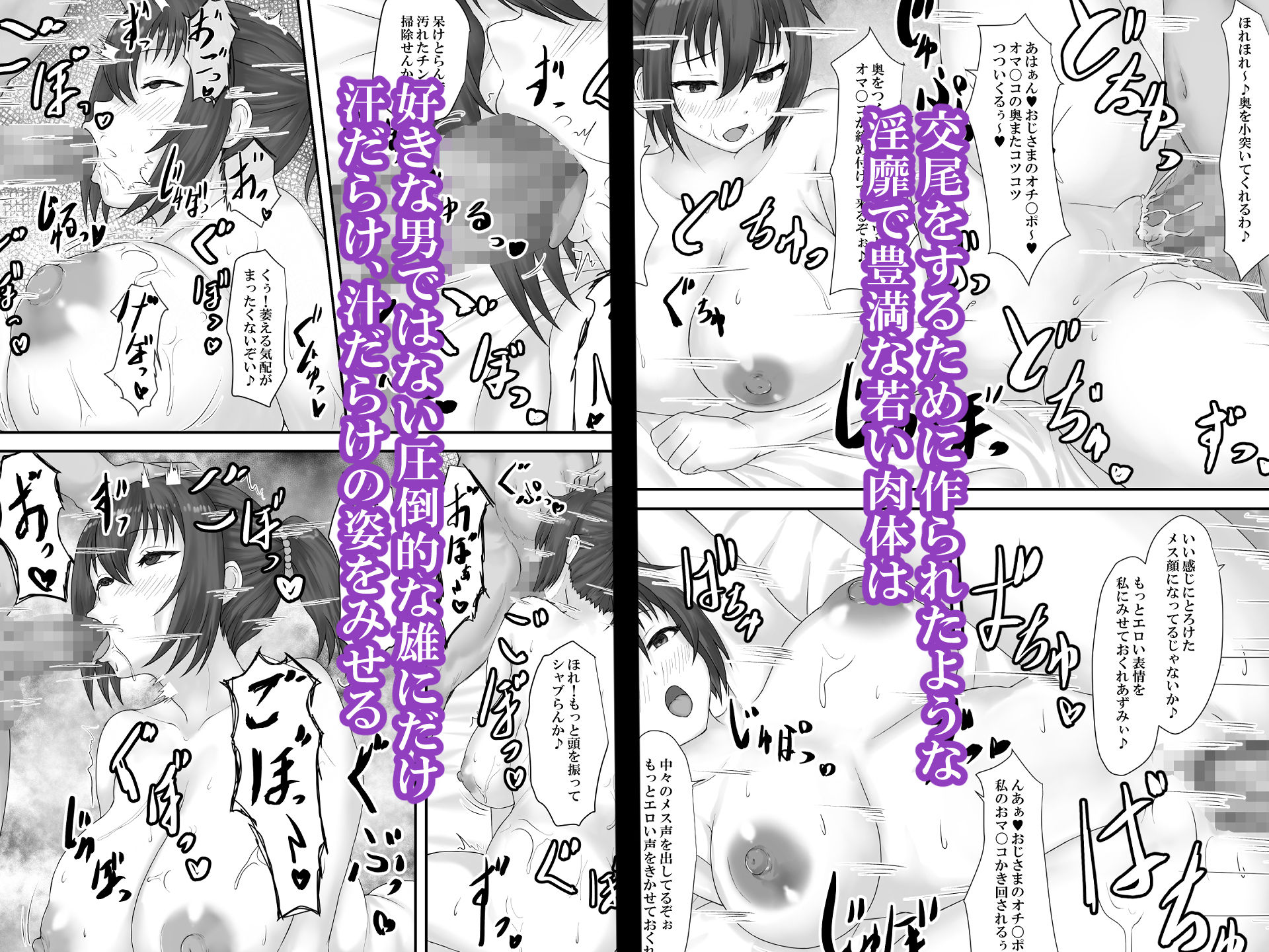 大切な人はすでに他の人の雌 -JKあずみ編- - サンプル画像 5