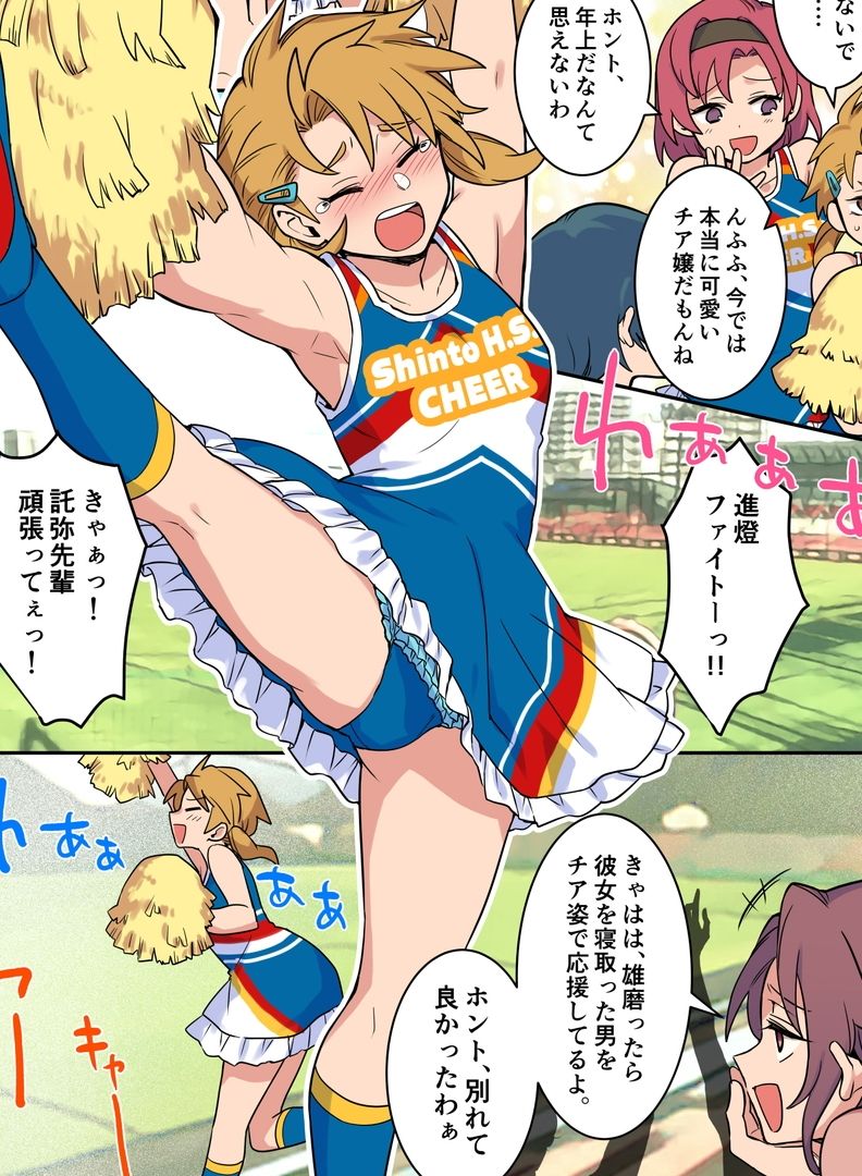 女装退行で矯正される男の子達 - サンプル画像 4