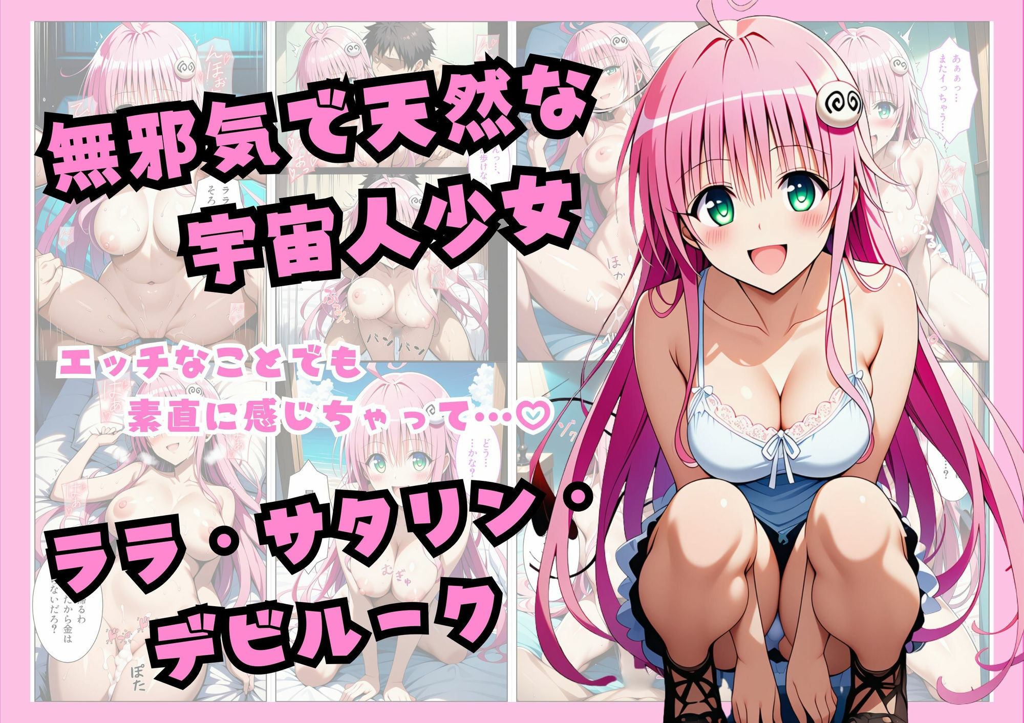 【総集編】立ちんぼダークネス - サンプル画像 8