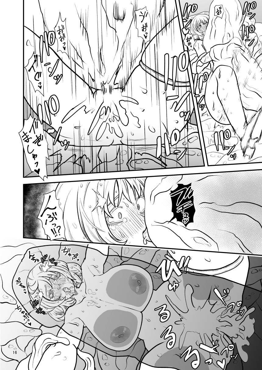 絶頂洞窟Beyond - サンプル画像 8