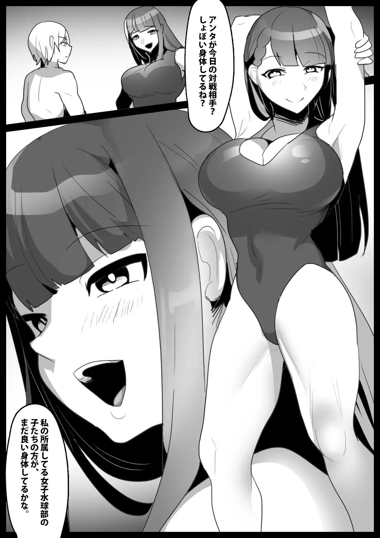 Girls Beat！ Athletic Girls Collection Vol.2 - サンプル画像 3