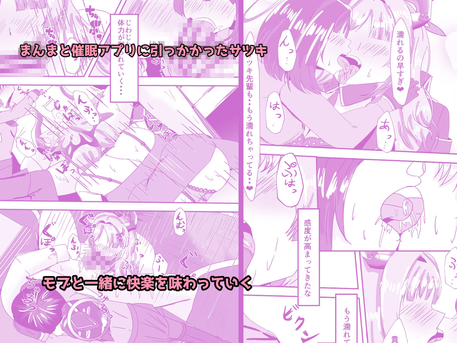 惑わし者、感度100％、 忠誠の悪女 - サンプル画像 2