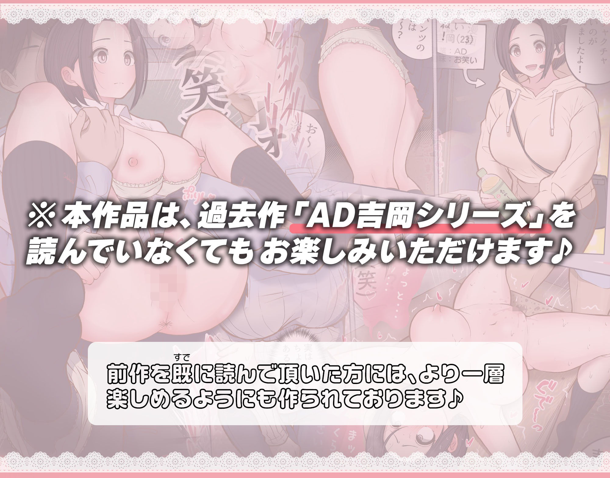 いえ...これはセクハラではございません... - サンプル画像 6