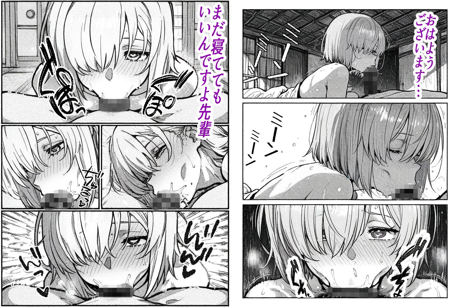 田舎暮らしでマシュと汗だくSEX三昧 - サンプル画像 1