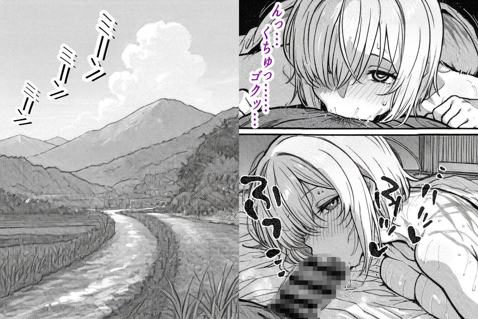 田舎暮らしでマシュと汗だくSEX三昧 - サンプル画像 2