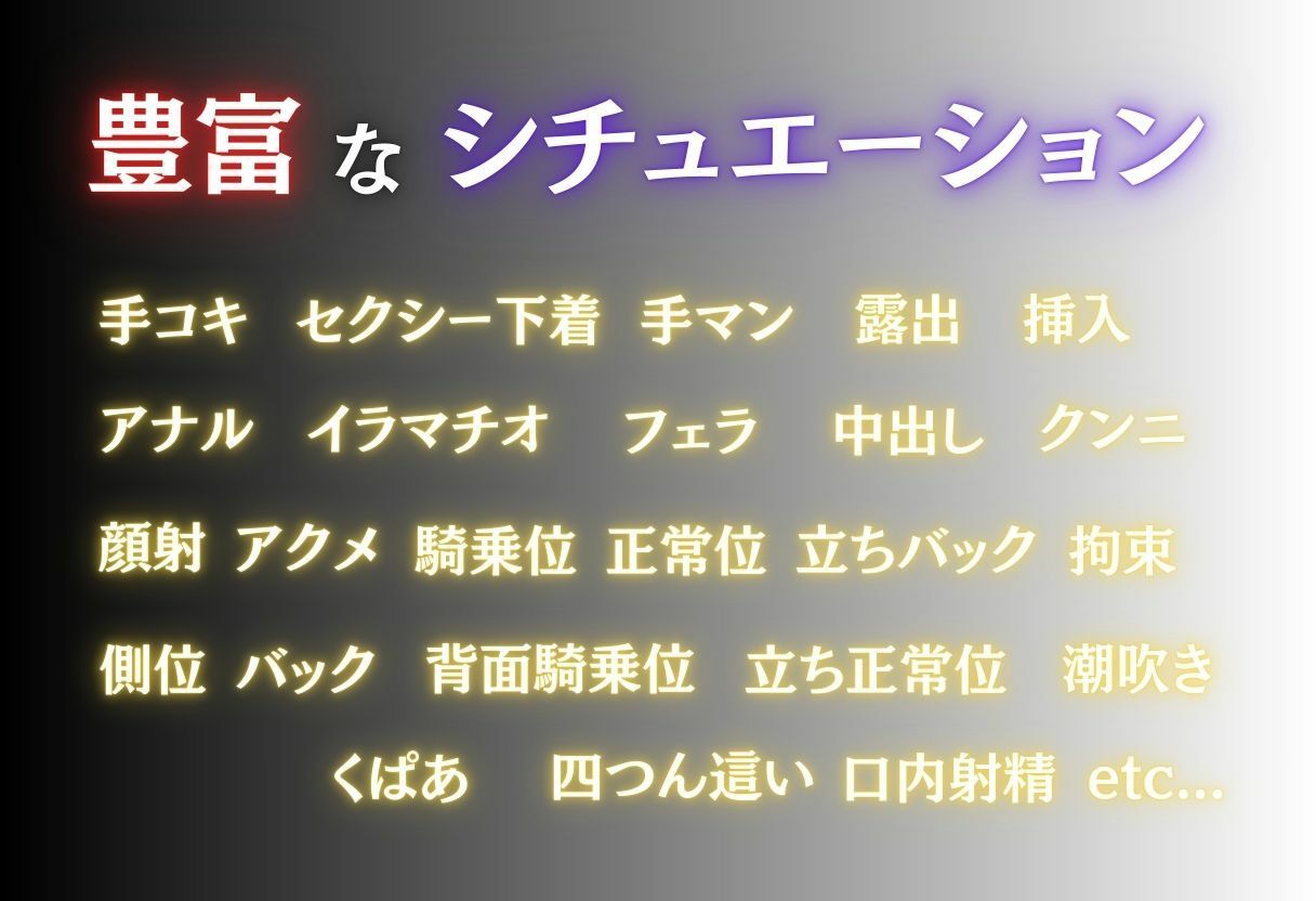 先輩美女の性事情2 - サンプル画像 2