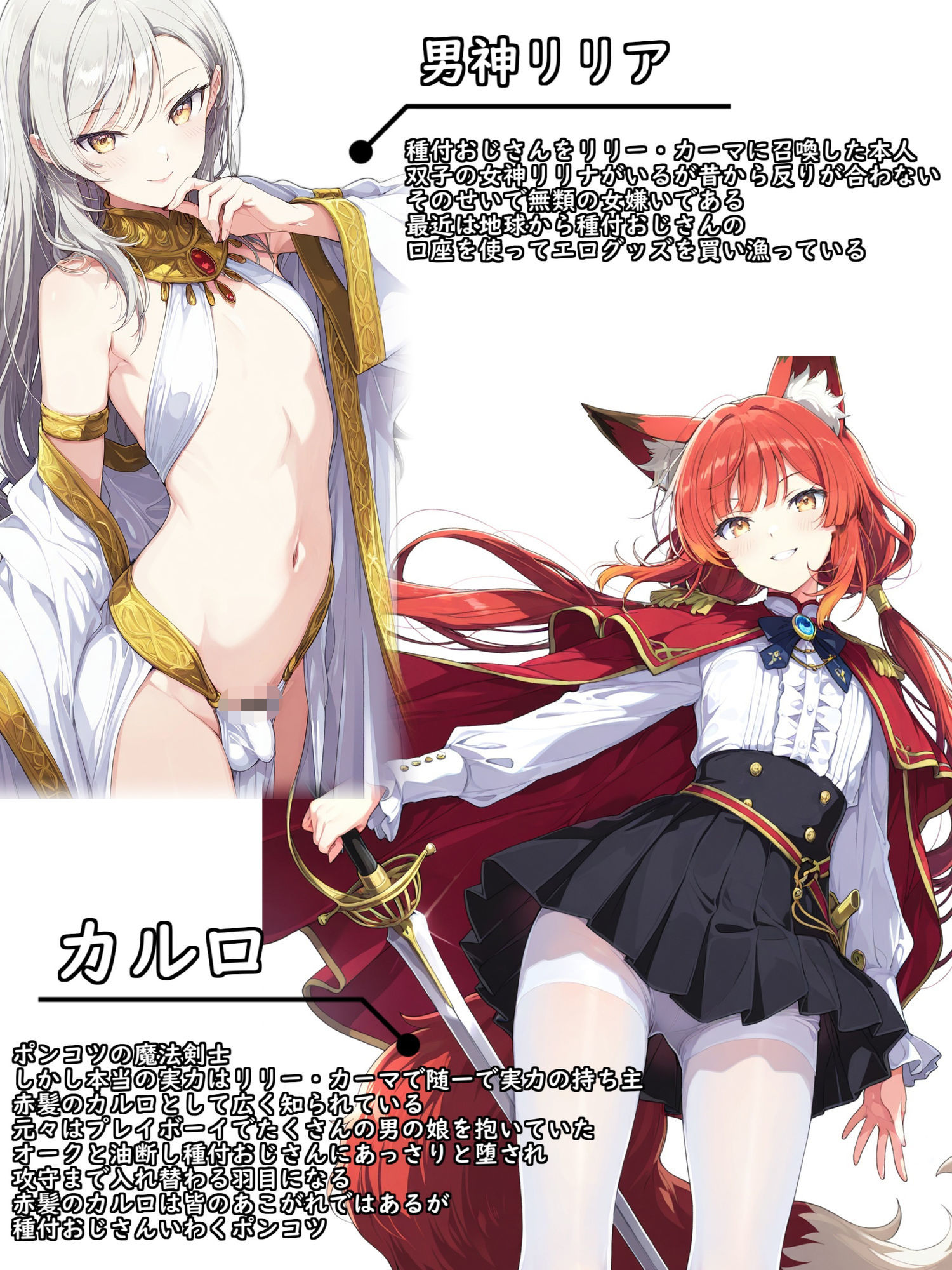 異世界召喚！男の娘を孕ませる強●妊娠種付おじさん2 - サンプル画像 5